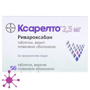 Ксарелто