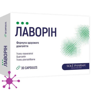 Лаворин