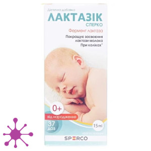 Лактазік Сперко