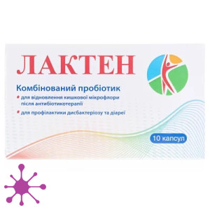 Лактен