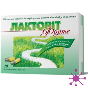Лактовіт Форте
