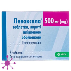 Леваксела