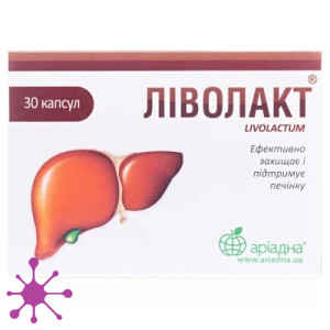 Ліволакт