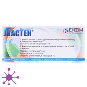 Лиастен