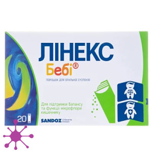 Лінекс Бебі