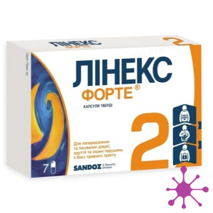 Линекс Форте