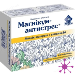 Магникум Антистресс