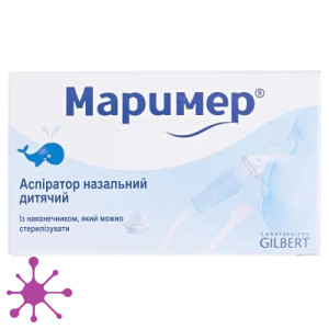 Маример