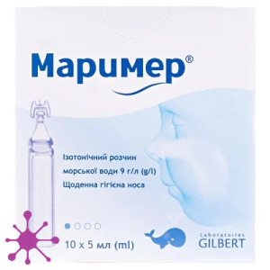Маример
