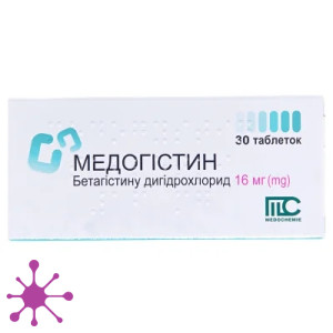 Медогистин
