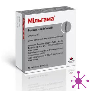 Мільгама