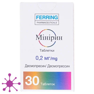 Минирин