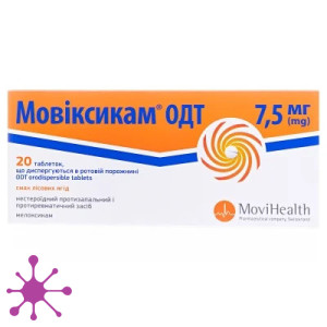 Мовіксикам ОДТ