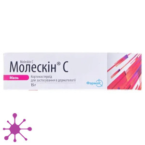 Молексин С