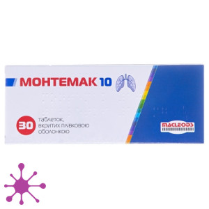Монтемак 10