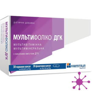 Мультфоліко ДГК