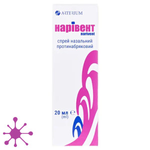 Наривент