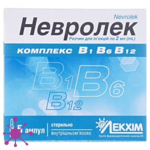 Невролек