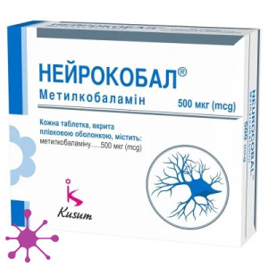 Нейрокобал