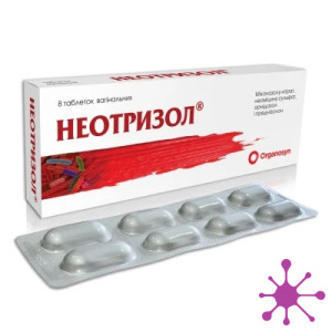 Неотризол