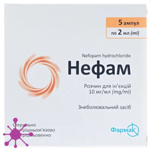 Нефам