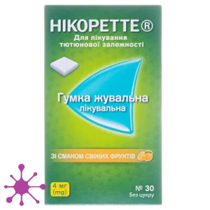 Нікоретте (Nicorette)
