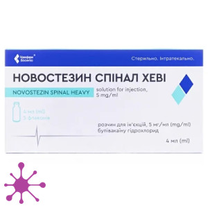 Новостезин Спінал Хеві