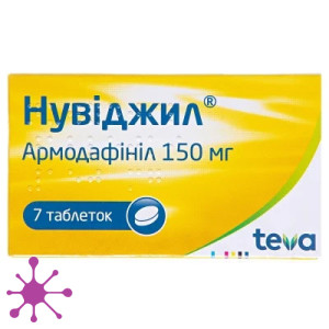 Нувіджил