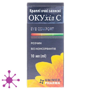ОКУхіл С