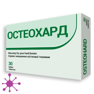 Остеохард