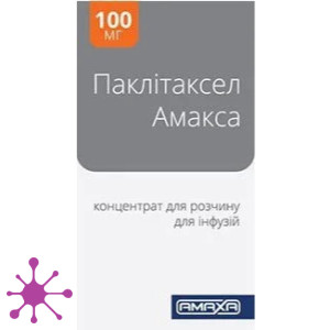 Паклітаксел Амакса
