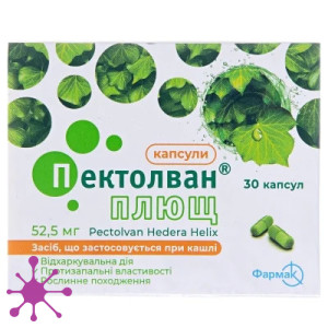 Пектолван Плющ