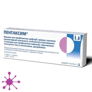 Пентаксим