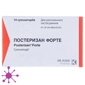Постеризан Форте