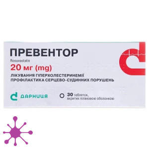 Превентор