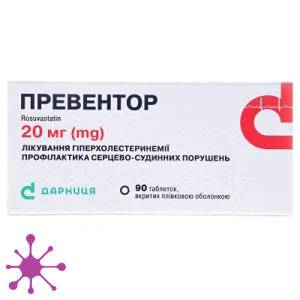 Превентор