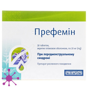 Префемин