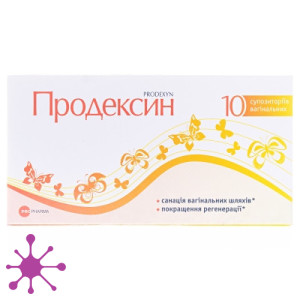 Продексин