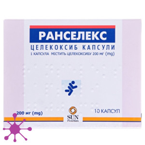 Ранселекс