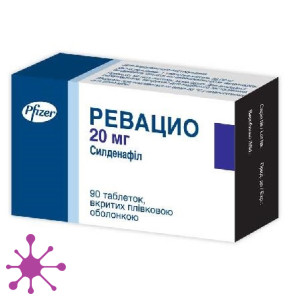 Ревацио