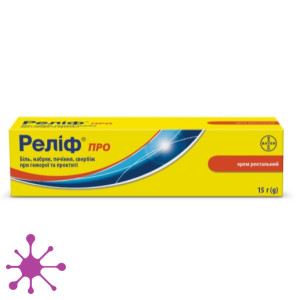 Реліф Про
