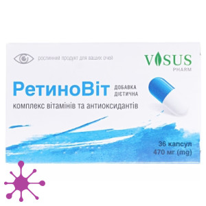 Ретиновит