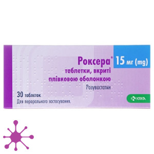 Роксера