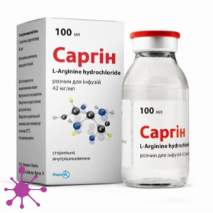 Саргін