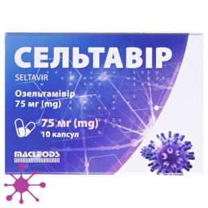 Сельтавір