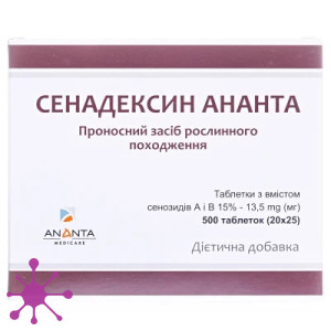 Сенадексин Ананта