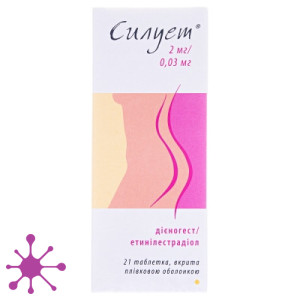 Силуэт