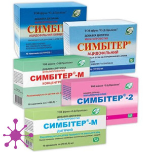 Симбитер форте-М (мультибиотик ) от 3-х лет