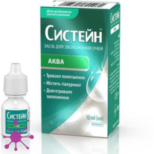 Систейн Аква