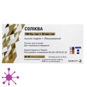 Соликва